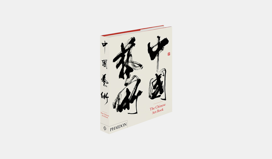 希少本】ROMAN SIGNER アートブック PHAIDON