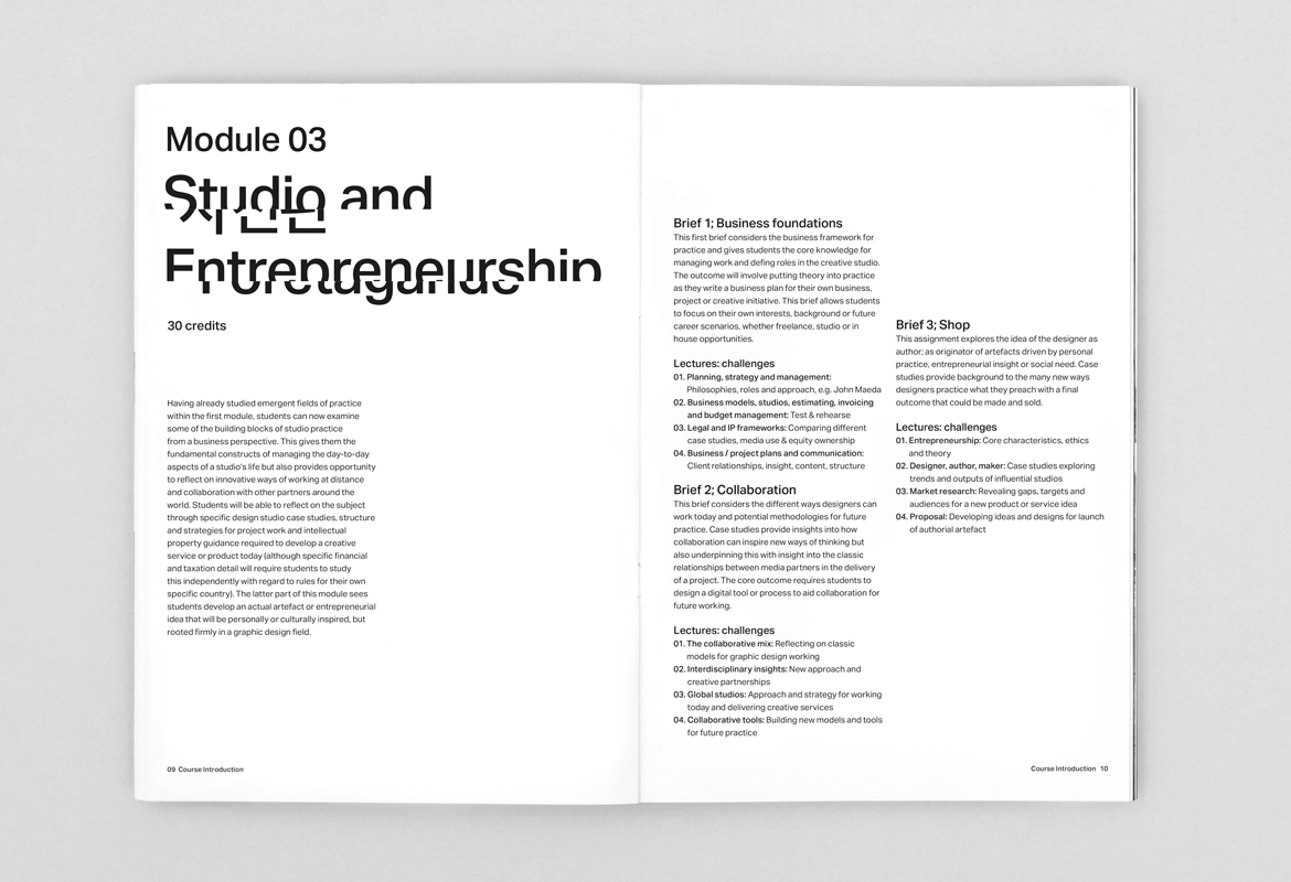 Project 3 Process. Typeface: Baskerville, by Dee Harris