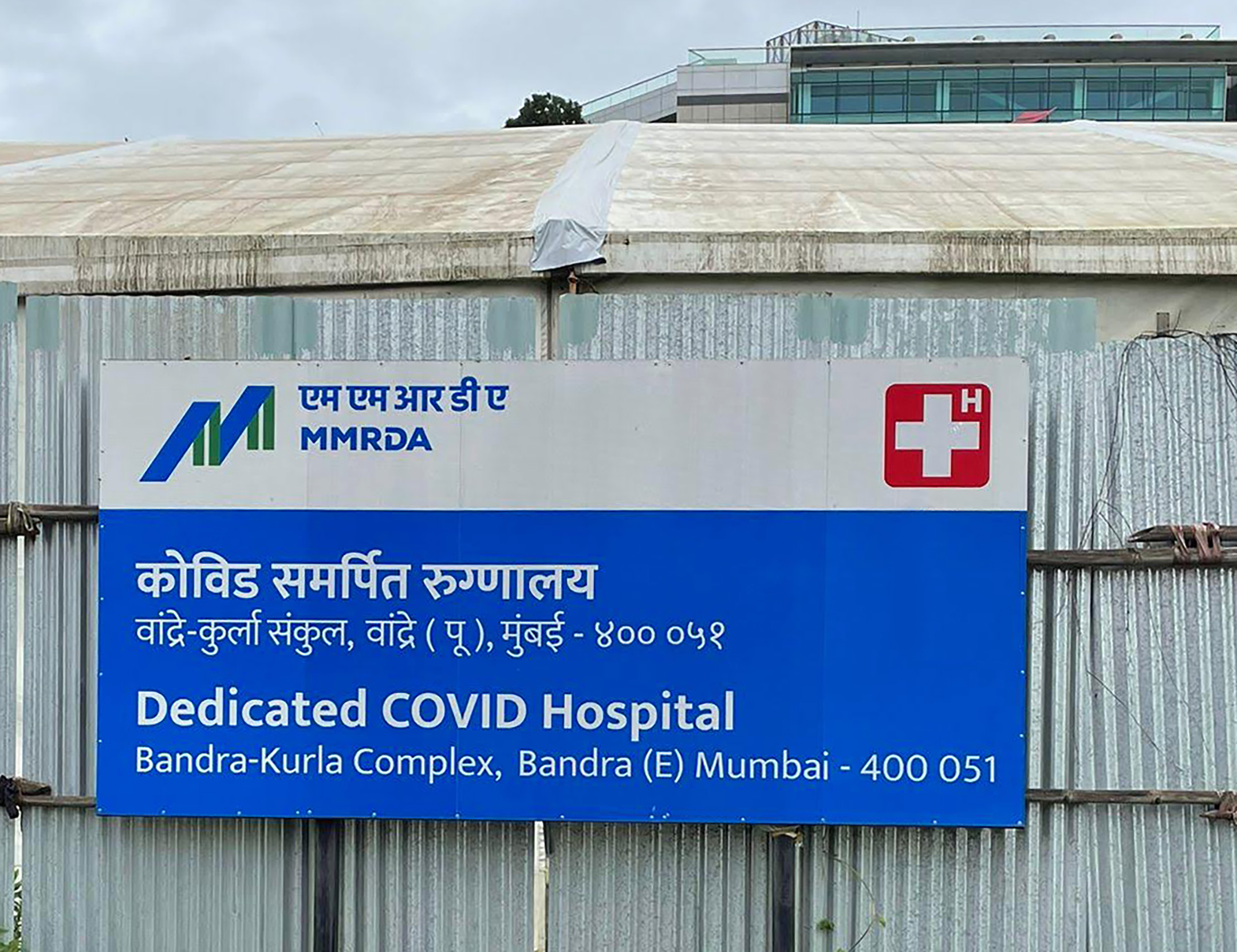 Maharashtra Covid Campaign Fonts In Use maharashtra-covid-campaign-fonts-in-use